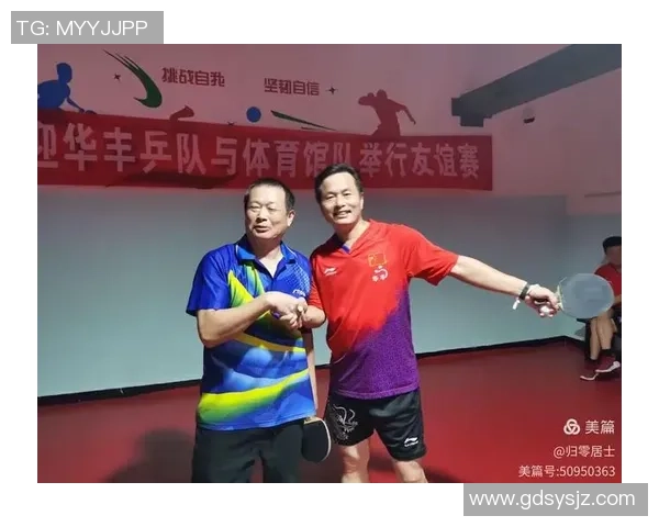 赛后分析：北京乒乓球队与重庆乒乓球队的默契配合与战术探讨