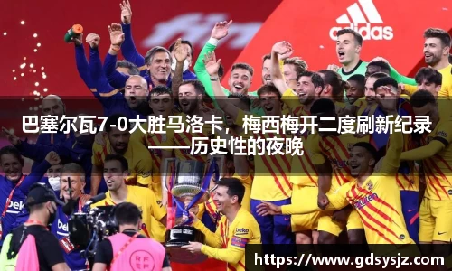 mk体育(MKsports集团)股份公司