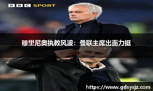 mk体育官网登录平台