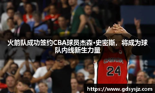 mk体育(MKsports集团)股份公司