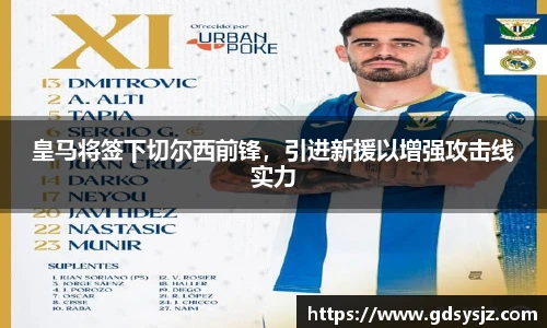 mk sporrts