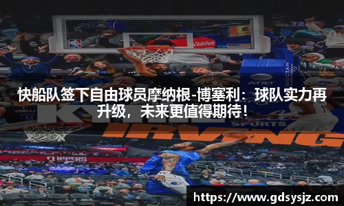 mk体育官网登录平台