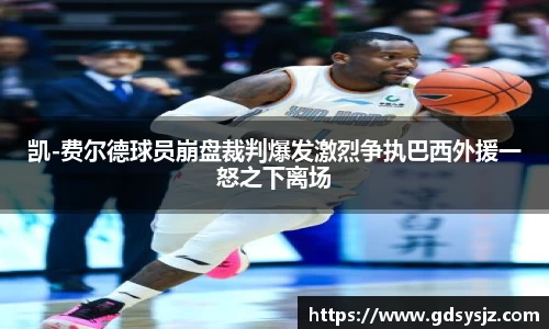 mk体育官网登录平台