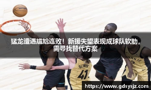 mk体育官网登录平台
