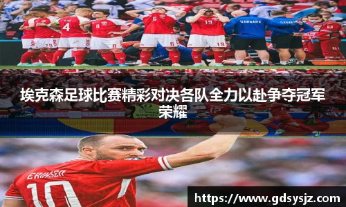 mk体育(MKsports集团)股份公司