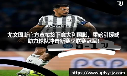 mk体育(MKsports集团)股份公司