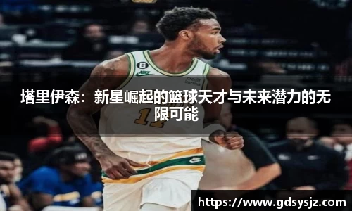 mk体育(MKsports集团)股份公司