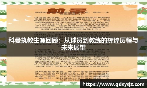mk体育官网登录平台