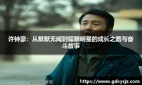mk体育(MKsports集团)股份公司