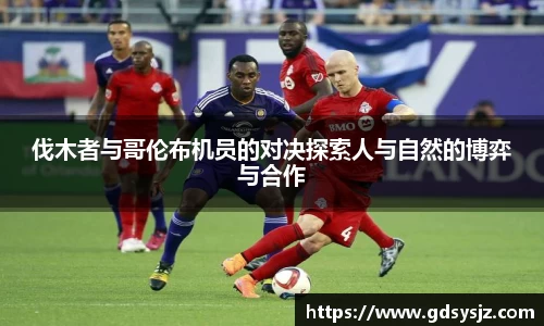 mk体育(MKsports集团)股份公司