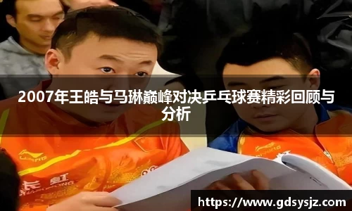 mk体育官网登录平台