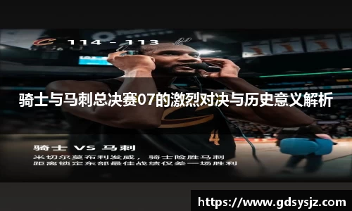 mk体育官网登录平台
