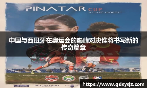 mk体育(MKsports集团)股份公司