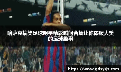 mk体育官网登录平台
