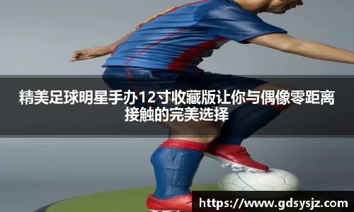 mk体育(MKsports集团)股份公司